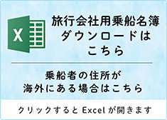 ガリンコ号について｜紋別市 オホーツク・ガリンコタワー株式会社